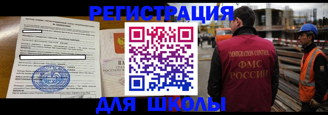 пропишу в квартире в Алтае